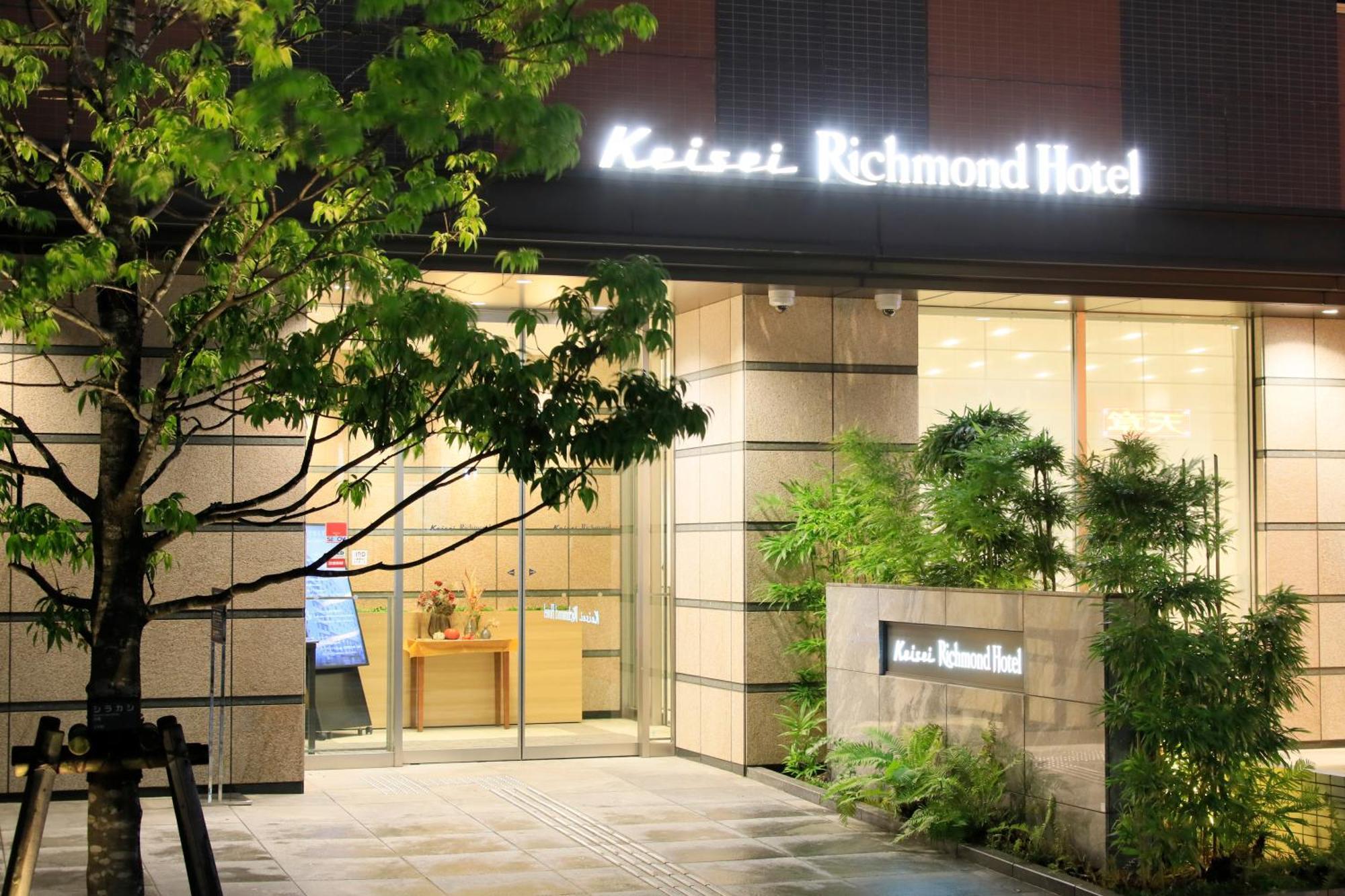Keisei Richmond Hotel Tokyo Monzennakacho Luaran gambar