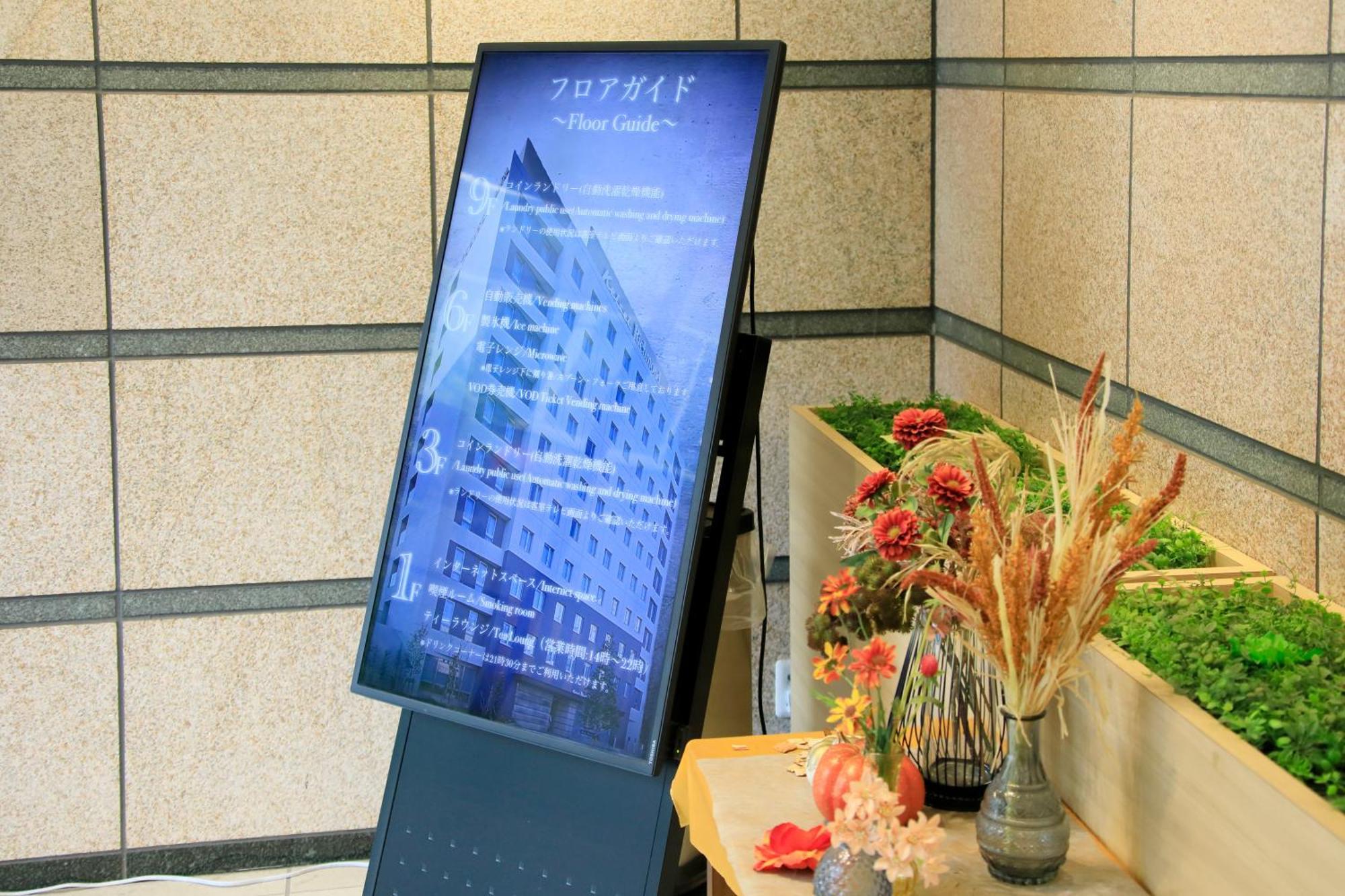 Keisei Richmond Hotel Tokyo Monzennakacho Luaran gambar