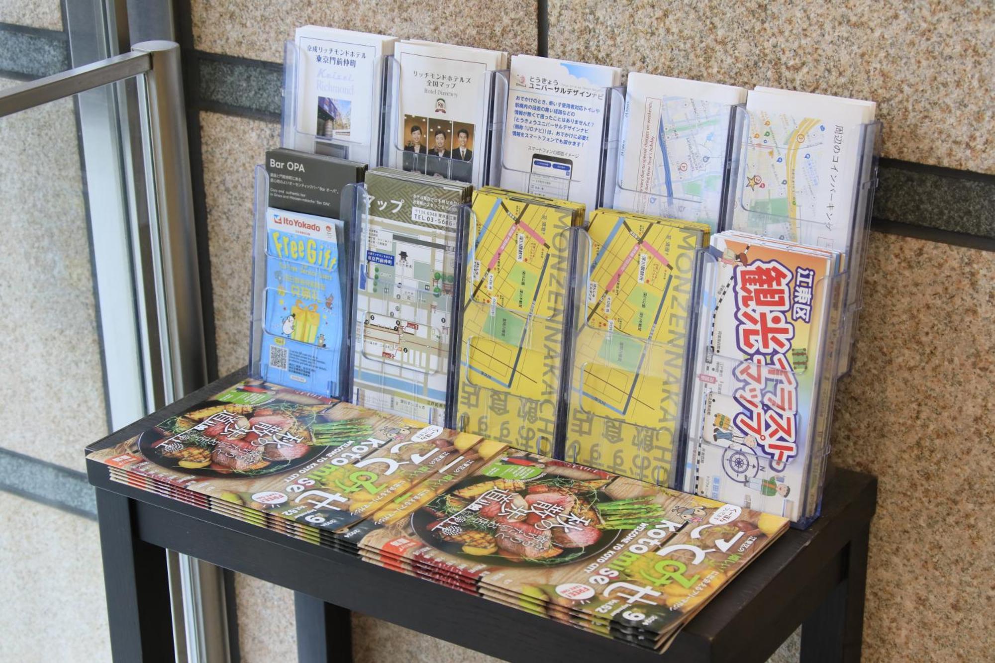 Keisei Richmond Hotel Tokyo Monzennakacho Luaran gambar